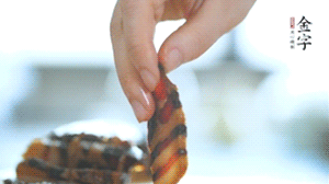 金字醬肉切片備用。