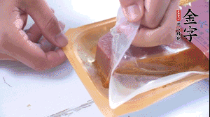 金字火腿拆開，切片。