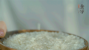 大米、糯米混合上電飯鍋蒸熟。