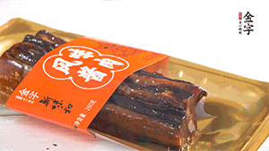 醬肉蒸15分鐘，切片。