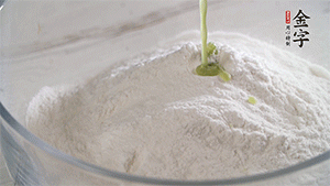 將艾草葉放入料理機(jī)中，加1倍的水打碎。和澄粉、糯米粉、少許油混合成面團(tuán)。