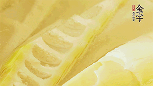 春筍洗凈，去殼去老根后焯水，切粒備用。