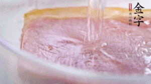 金字火腿溫水浸泡2小時，去皮切成薄片。