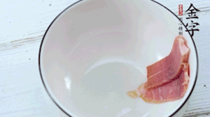 火腿一面涂抹蜂蜜，貼在碗底擺盤備用。