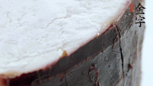 香芋去皮切成小塊，與火腿一齊上鍋蒸1小時。