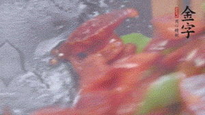 冬筍去掉外殼切片，加鹽焯水。