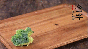 西蘭花清洗后，切成小塊焯水。