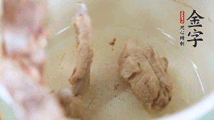 撈出后另一起鍋，放排骨、姜片、火腿、芋頭、胡蘿卜。