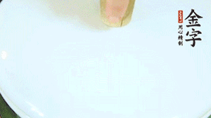 出鍋后撒上蔥花即可。