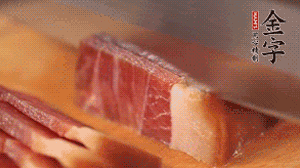 金字火腿切成片。