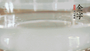 秋葵焯水后，去掉根部，對(duì)切成2半。