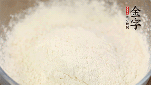 分幾次加入低筋面粉中，拌成雪花狀。