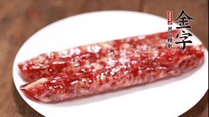 金字兩頭烏香腸切成片備用。