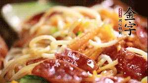 出鍋前，以鹽、糖、生抽、蠔油調(diào)味，撒上蔥花就可以了。