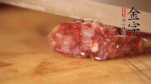 金字土香腸斜切成片。