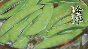 菜心、荷蘭豆洗凈后，放入鍋中燙熟。