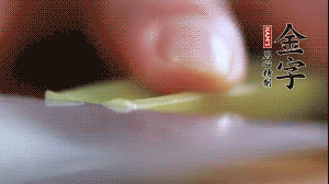 西芹改刀切成菱形。