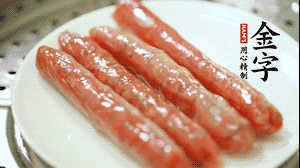 金字金華香腸蒸熟后切成片。