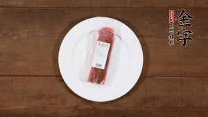 筍剝去外殼，切滾刀塊。