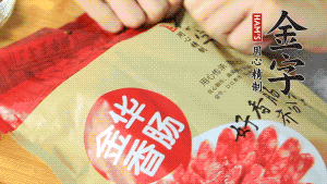 香腸切片、生姜切絲、小蔥切粒。