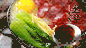 小火繼續(xù)燜，聞到米飯焦香關(guān)火繼續(xù)燜2分鐘。（微微的火力讓米飯和香腸融為一體，滋味互相滲透，又不至于讓米飯成熟太快而導(dǎo)致煳底。）