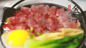 最后撒上蔥花，攪拌均勻就可以啦。