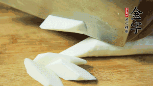 生姜刮去皮切成片，山藥去皮洗凈切成小塊備用。（山藥建議選擇軟糯的鐵棍山藥，口感上更好喲~）