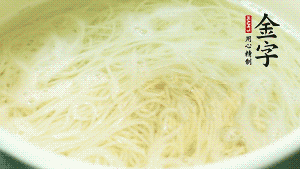 鍋中清水煮沸后，放入面條，用金字火腿高湯、生抽調(diào)味，面條8成熟時(shí)加入牛肉粒同煮。