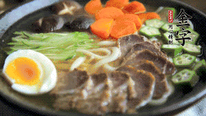 最后，將所有食材都擺到面碗上，呈現(xiàn)美美的視覺就可以了！