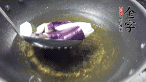 鍋中倒油燒至七成熱，將土豆炸至金黃，茄子炸軟，青椒塊略炸，然后撈出瀝油備用。