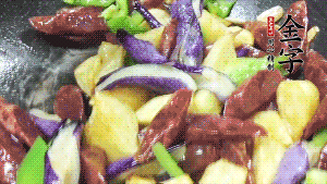 鍋內(nèi)留少許底油，蒜末炒香后，依次放入香腸、土豆、茄子、青椒煸炒。