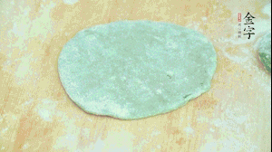 【制作】1.面皮搟平,加入已經(jīng)冷卻的餡料，兩邊對(duì)折，封口處折成好看的花邊。