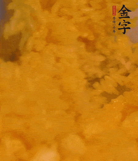 兩顆蛋黃放入米飯中拌勻。