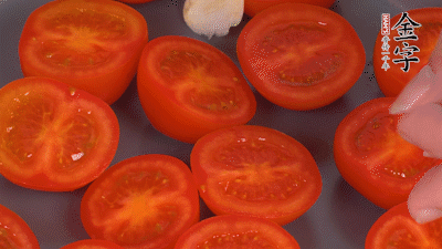 洗凈晾干的小番茄，對(duì)半切開(kāi)，加切塊的大蒜、迷迭香、黑胡椒、橄欖油190度烤40分鐘、200度烤20分鐘。