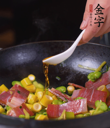 加火腿、筍片，放少量黃酒大火煮沸。