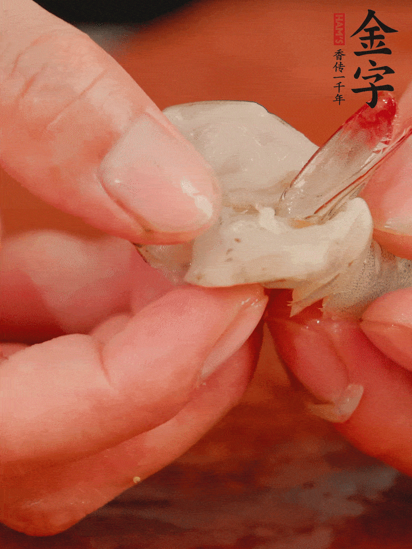 鮮蝦去掉蝦線，翻轉(zhuǎn)蝦尾做個(gè)好看的照型。