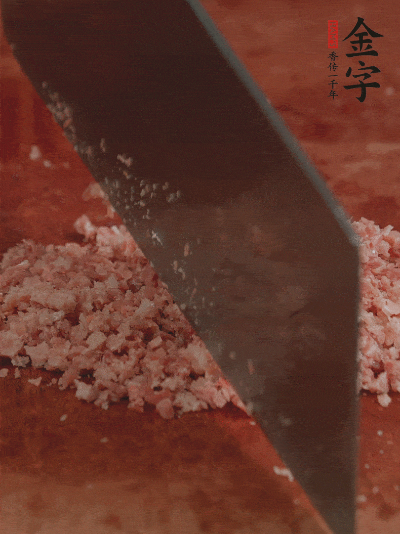 火腿取出切成火腿末。