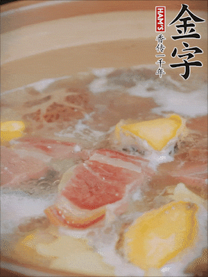 最后放上鮑魚煮10分鐘即可。