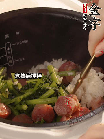 煮熟后加1勺豬油攪拌。