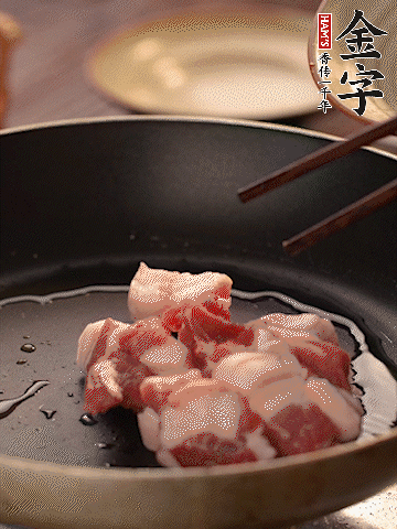 五花肉切條，煎到兩面金黃。