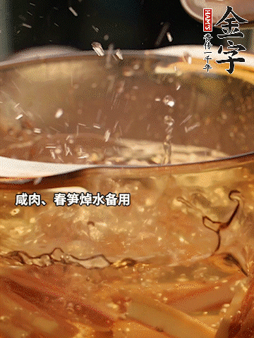 春筍、萵筍切條，焯水備用。