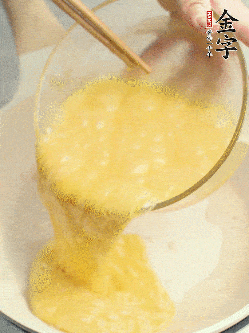 雞蛋打散，煎熟改刀。