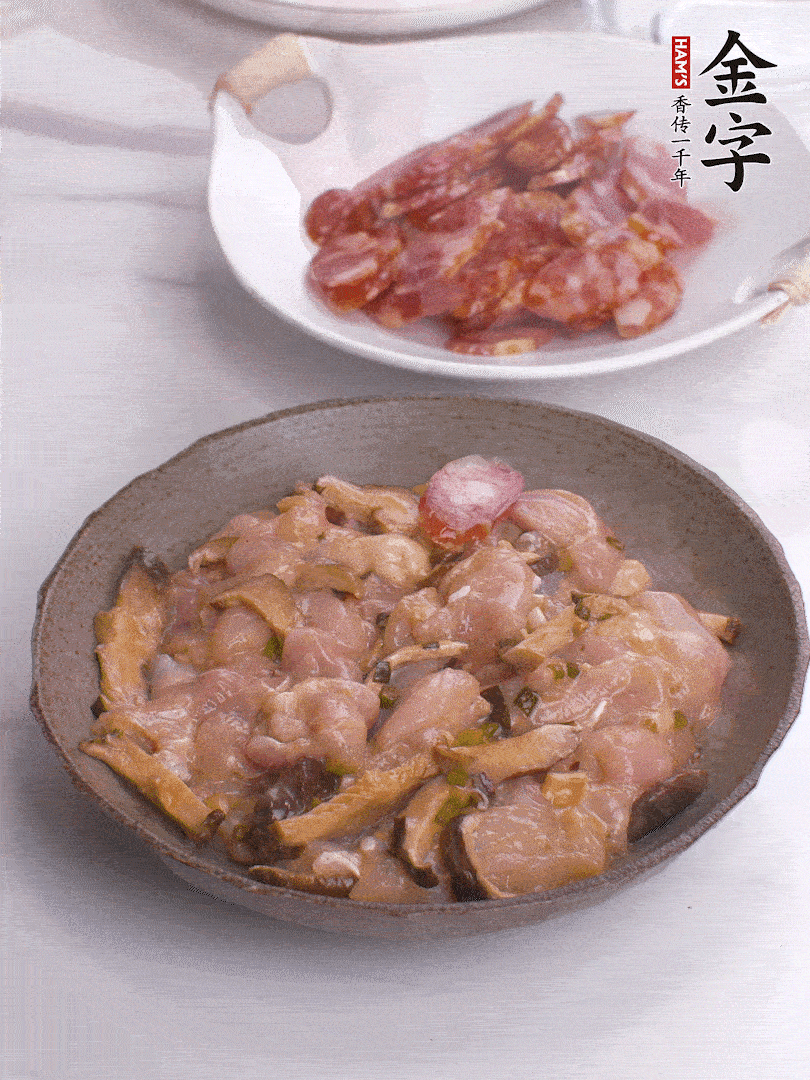 腌制后，雞肉中加淀粉1勺，頂部碼上香腸片。