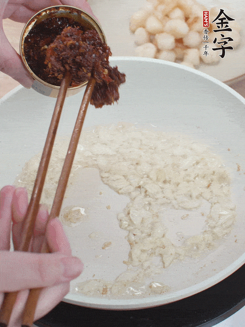 少許底油，蒜末煸香，下金字火腿XO醬。