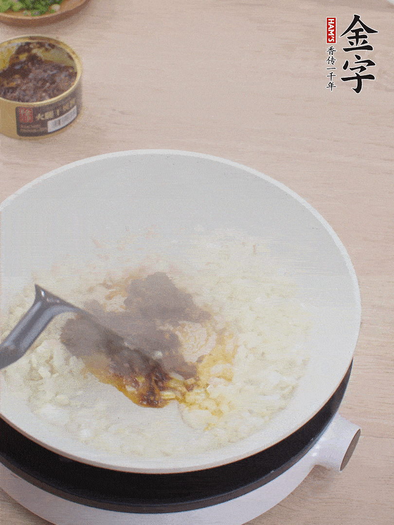 留底油，洋蔥丁、蒜末、金字火腿干貝醬煸香。