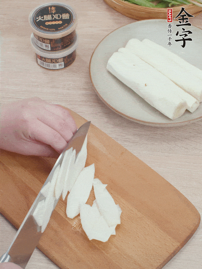 鐵棍山藥去皮，斜刀切片。