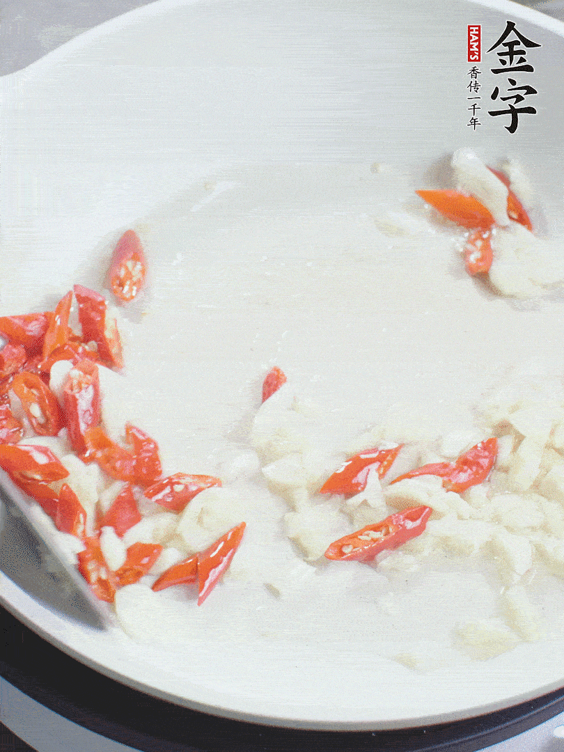 冷鍋熱油，下辣椒、大蒜煸香。