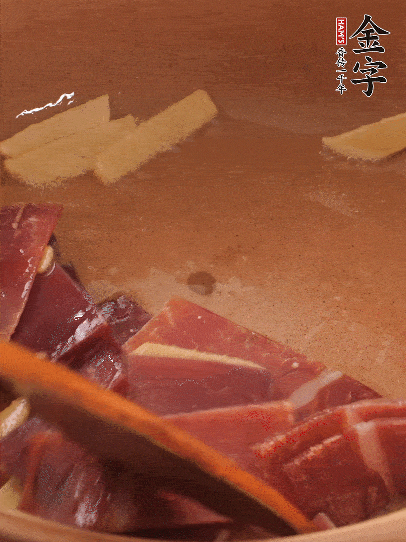 砂鍋里加少許油，加熱后放姜片煸出香味。再把火腿放進去，一同煸炒至肥肉部分微微透明。