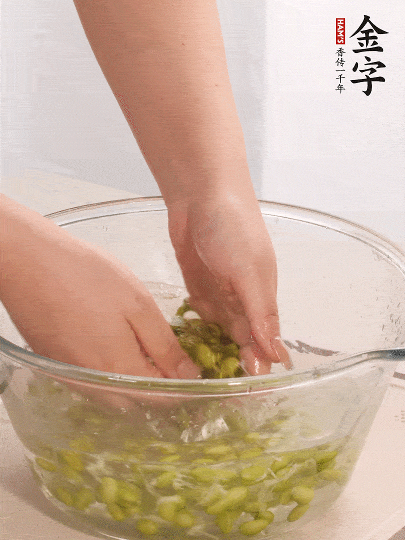 毛豆去外殼去膜，姜、金字火腿切片。