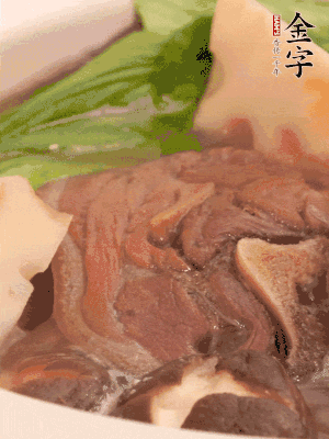 出鍋前加小青菜。